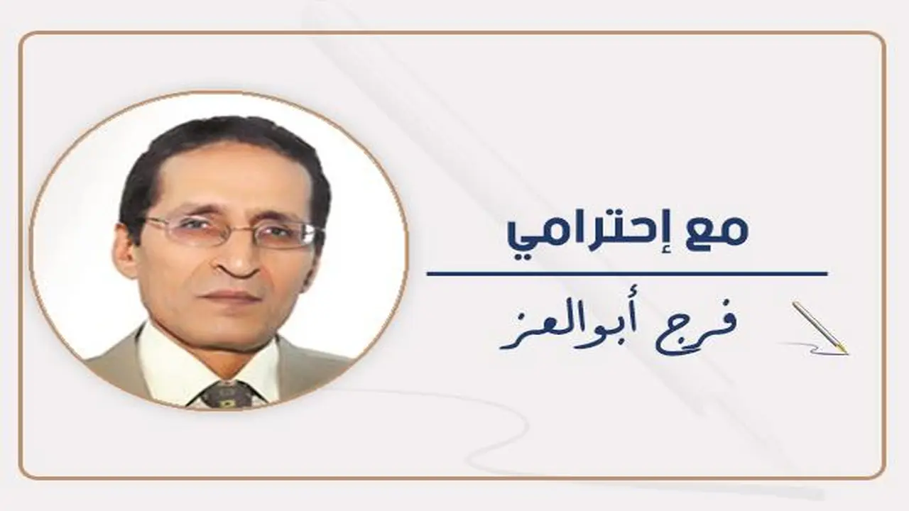 تطورات جديدة حول منصة مصر تغنى على بوابة أخبار اليوم الإلكترونية